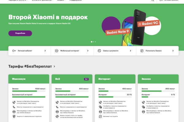 Что такое кракен в интернете