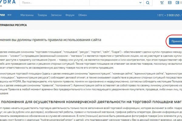 Kraken зеркала kr2web in