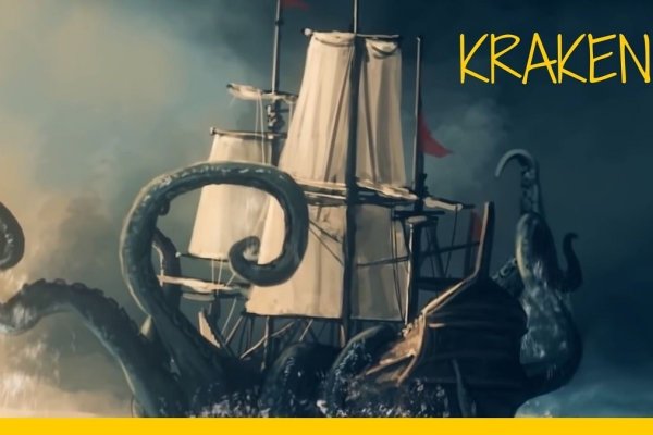 Kraken 2krn at