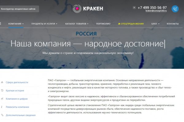 Kraken даркнет gigageek ru