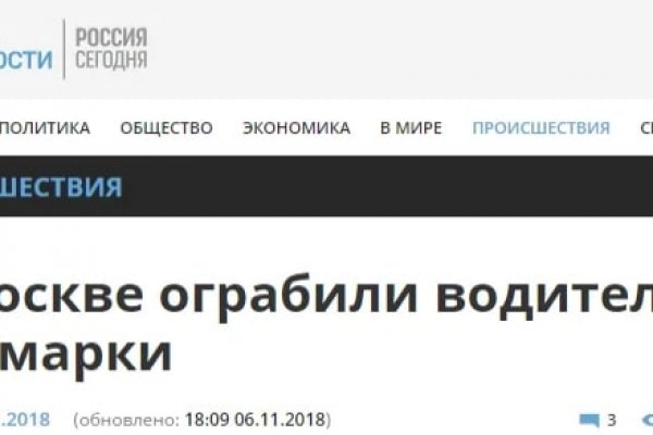 Кракен в даркнете что это