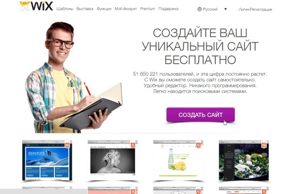 Kraken вывод средств