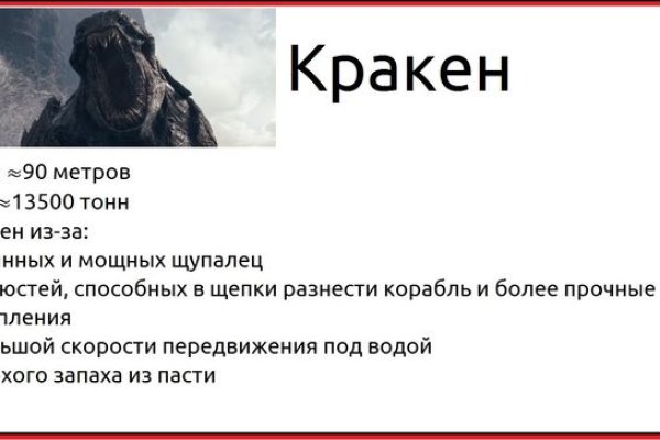 Сайт кракен тор