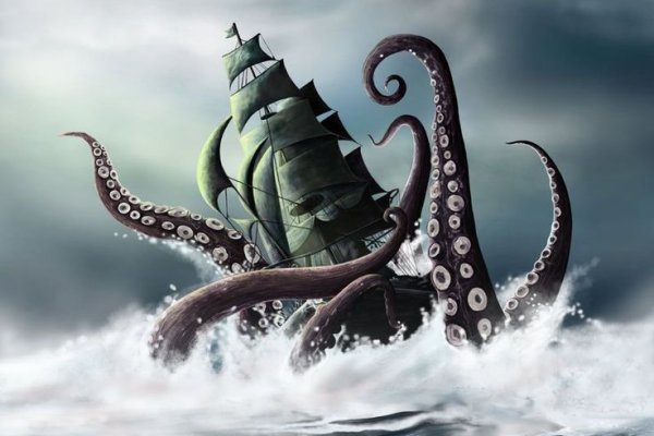 Kraken 2 at