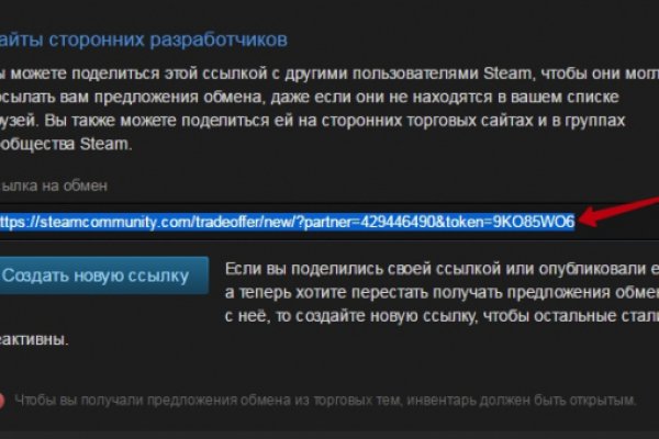 Кракен мониторинг ссылок kraken torion