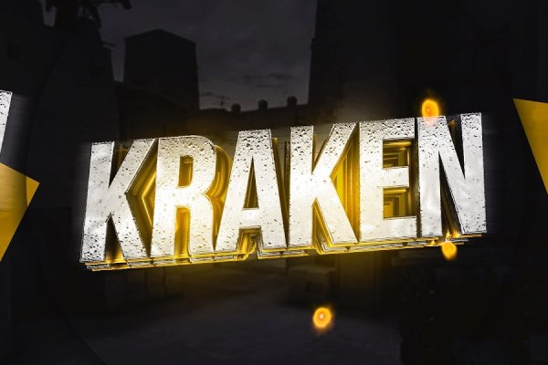 Kraken наркшоп